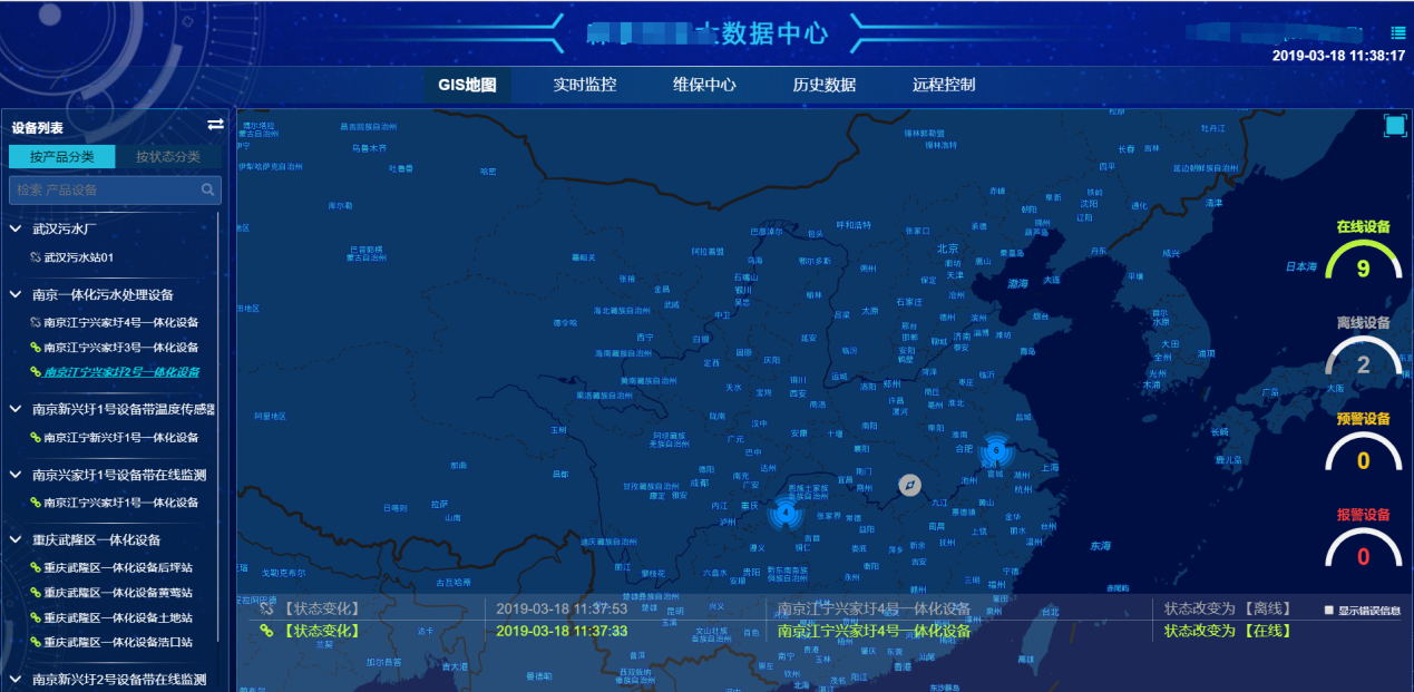 污水处理设备GIS地图